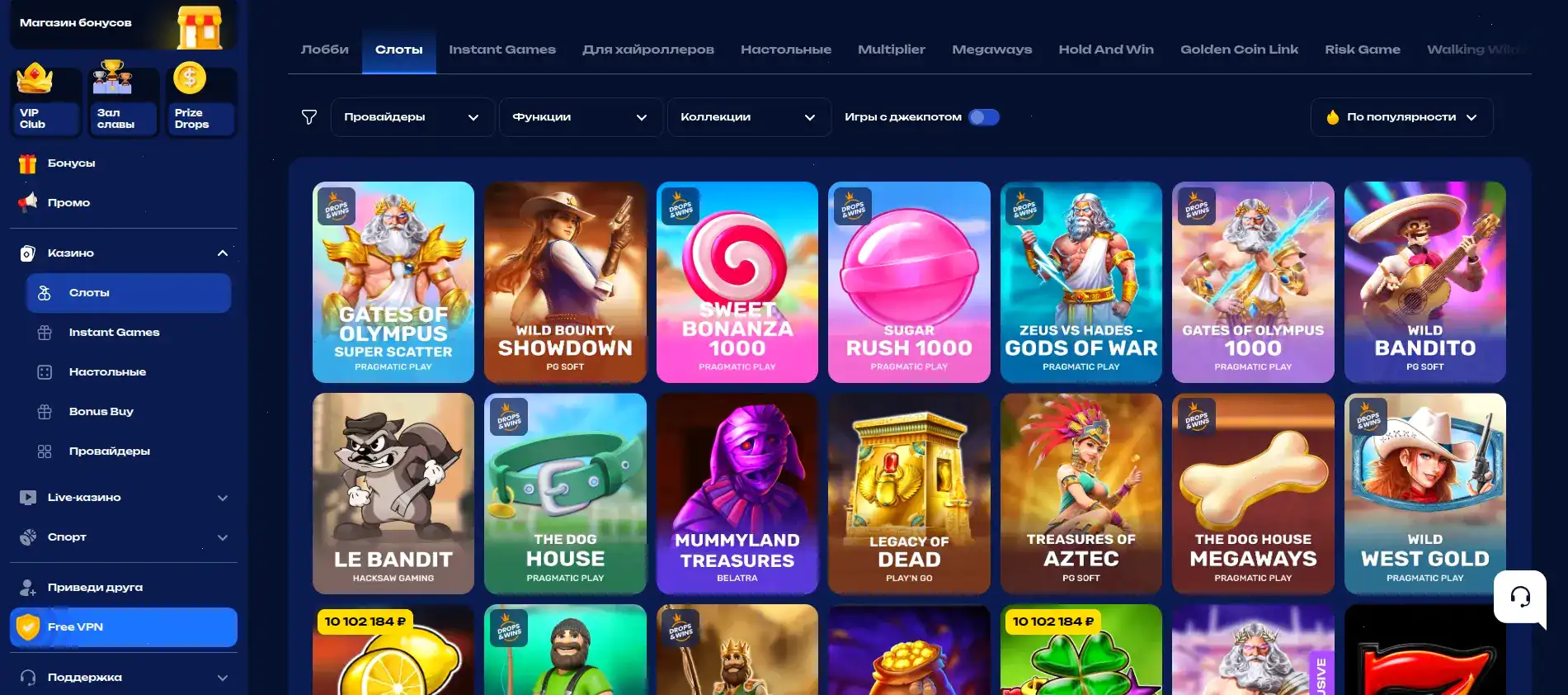 Сертификат безопасности и лицензия казино